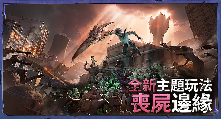pubg���ʷ�2.8ɥʬ��Ե�汾(PUBG MOBILE)v2.8.0 �ٷ���