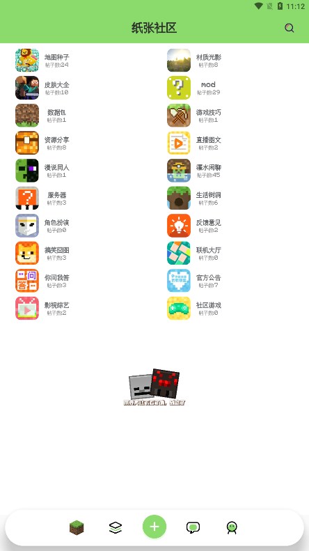 ֽ����������v1.0.2 ���°�