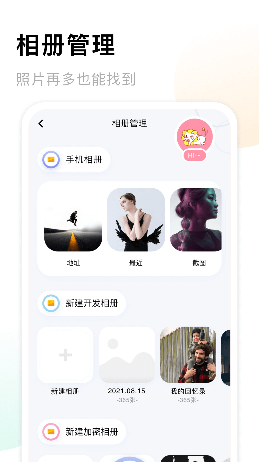 �ҵ�������v1.17 �ٷ���