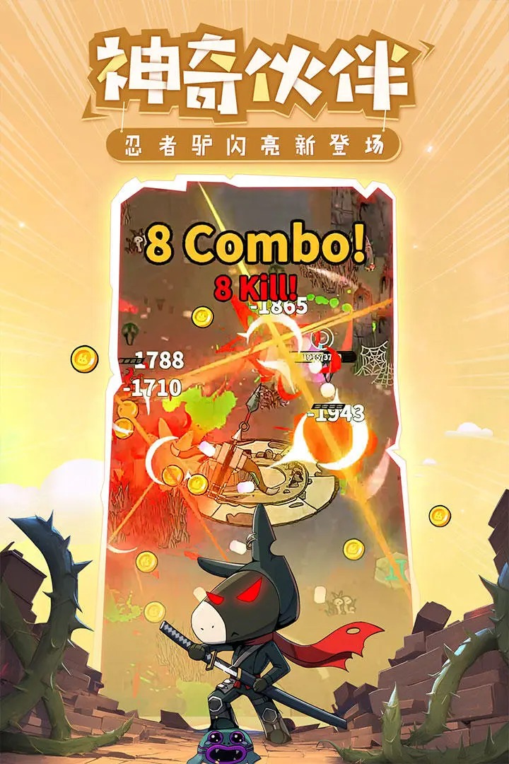 ��ǿ��ʿ¿(����¿�⿨)v1.0.2 ���İ�