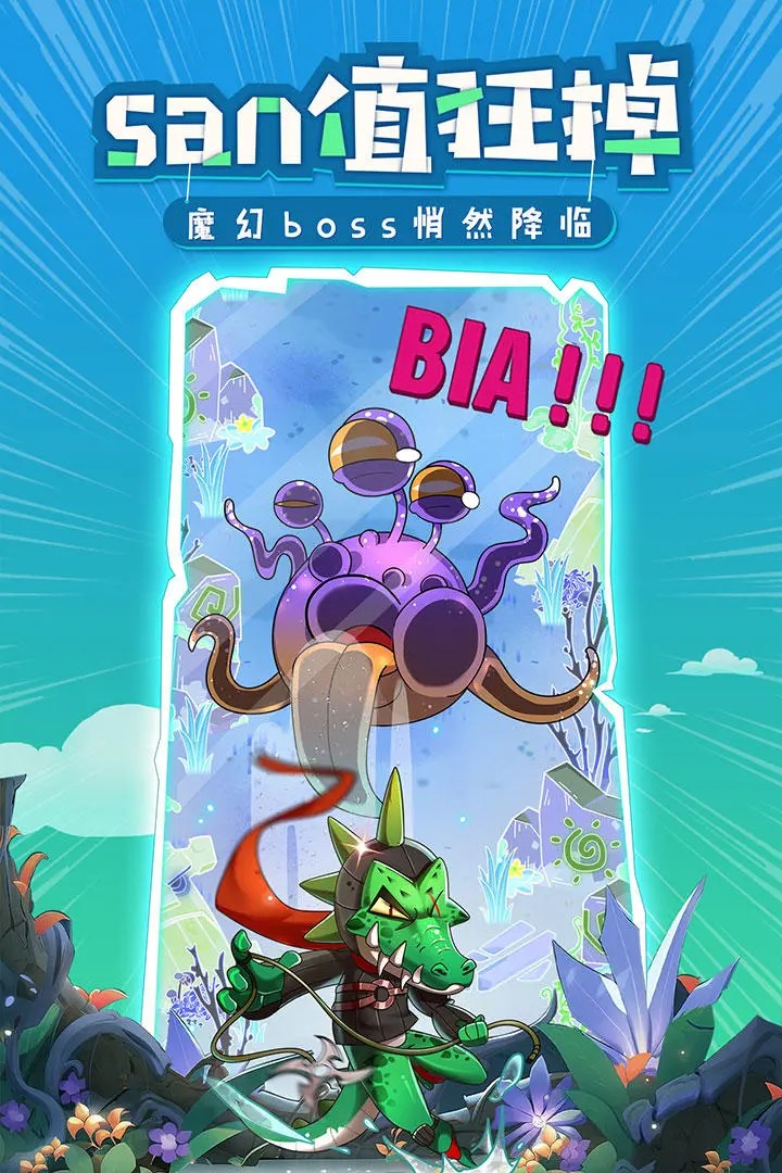 ��ǿ��ʿ¿(����¿�⿨)v1.0.2 ���İ�