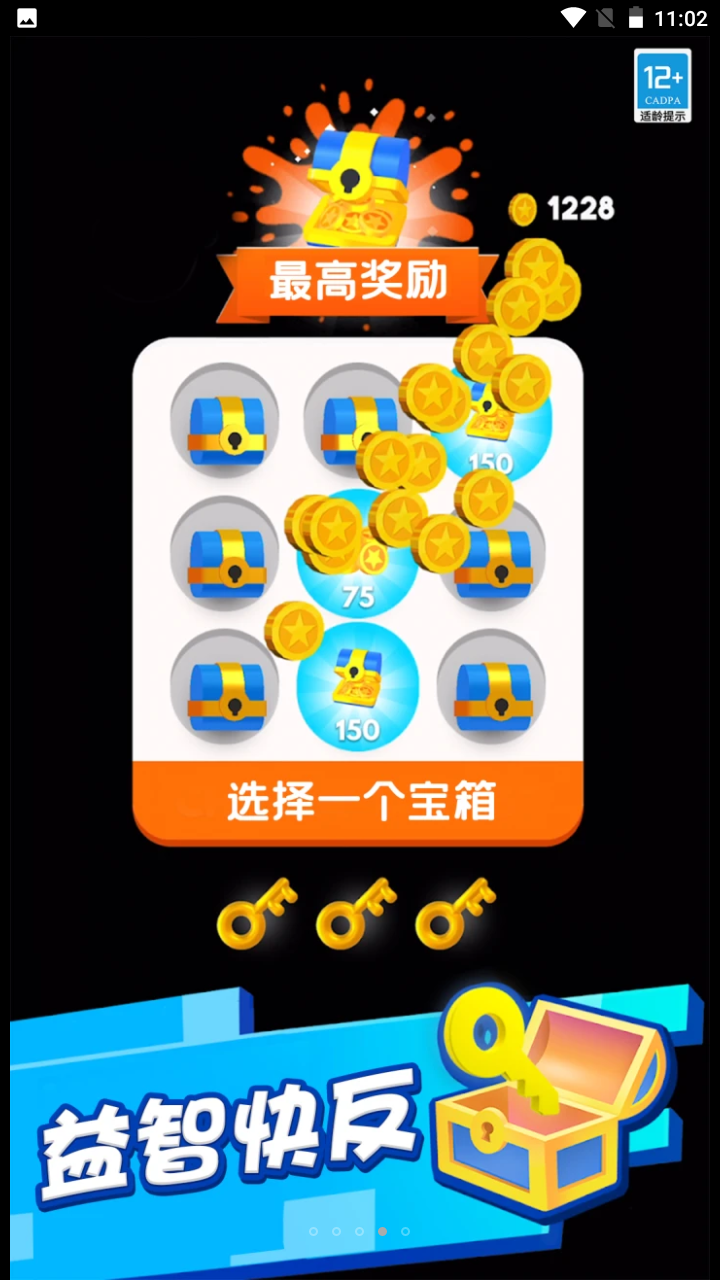 ���򵯵���v1.0.1 ��Ѱ�