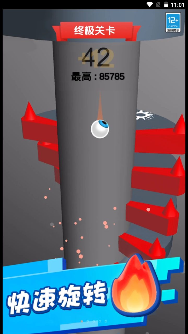 ���򵯵���v1.0.1 ��Ѱ�