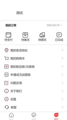 ���������̳�appv208.3 �ٷ���