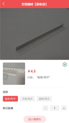 ���������̳�appv208.3 �ٷ���