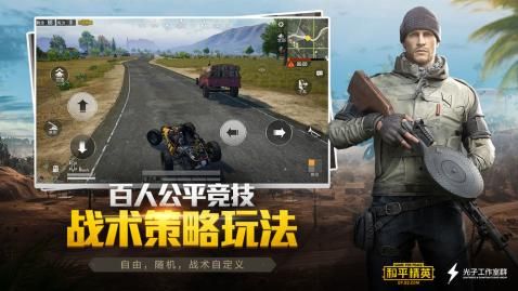 ��ƽ��ӢɥʬΣ��v1.24.5 ��׿���°�