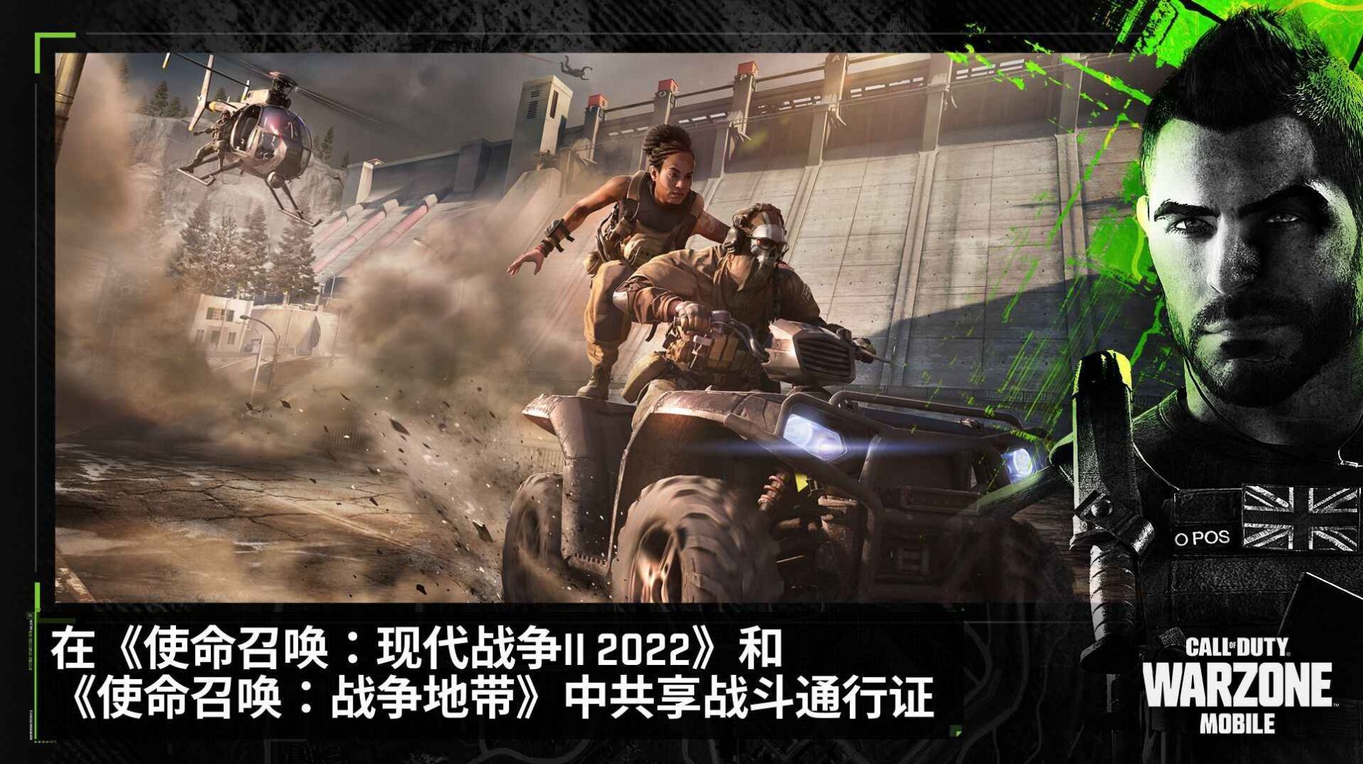 Call of duty warzonev1.0 ��׿��