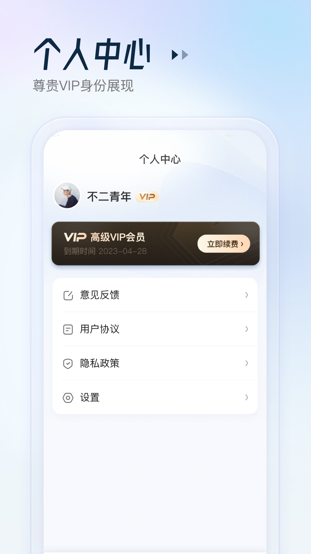 ����ɨ�豦v1.0.0 �ٷ���