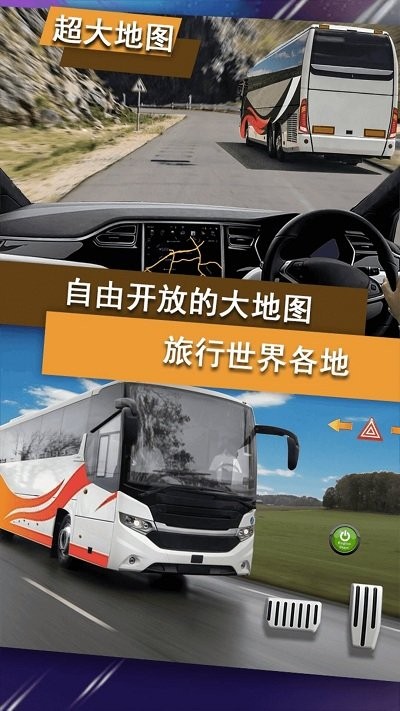 ��������ʻѵ��v3.2 ��׿��