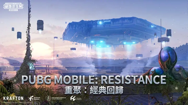 �����������ʷ�2.8ɥʬ�߾��汾��PUBG MOBILE��v3.0.0 ��׿��