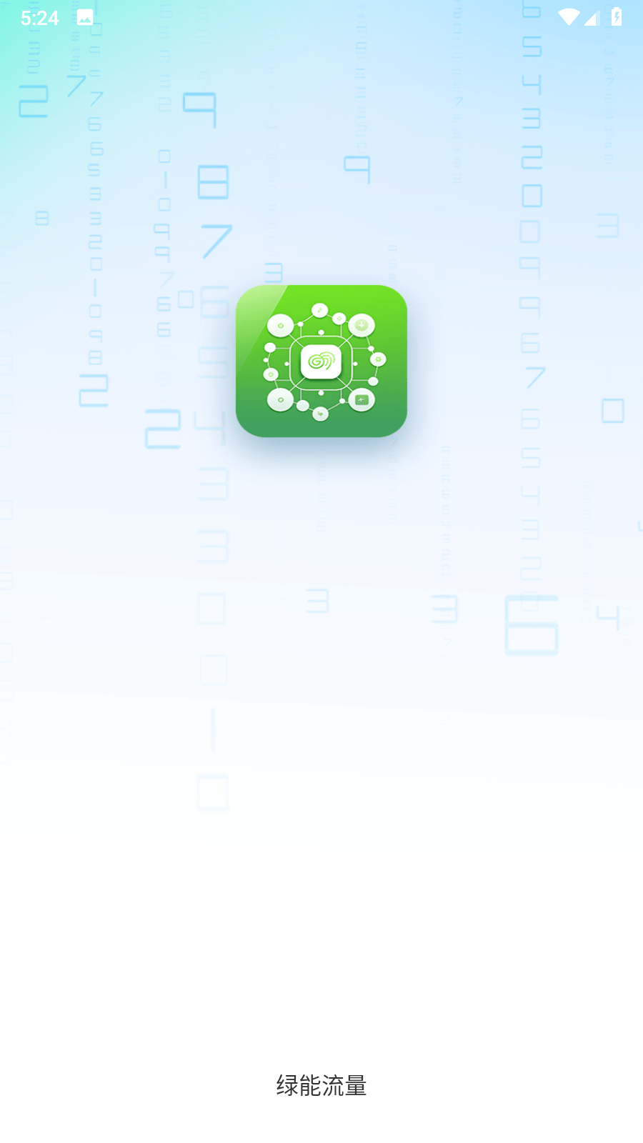 ��������v2.6.4 ���°�