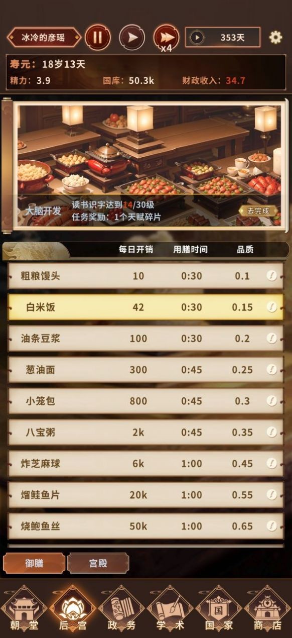 �һ�����������v3.1.0 ���°�