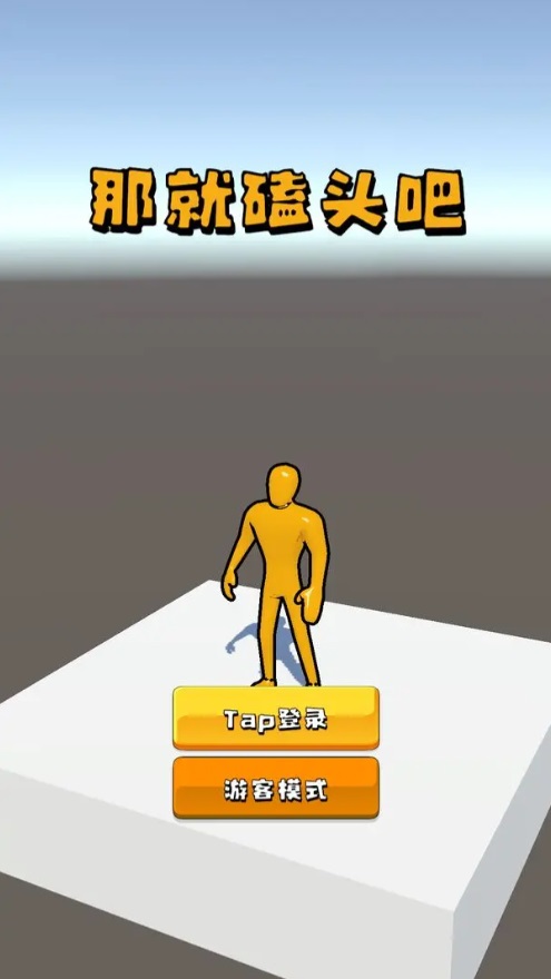��ͷģ����ȫ������v1.0.3 ��׿��