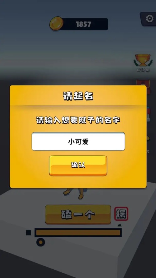 ��ͷģ����ȫ������v1.0.3 ��׿��