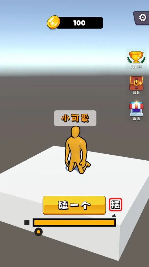 ��ͷģ����ȫ������v1.0.3 ��׿��