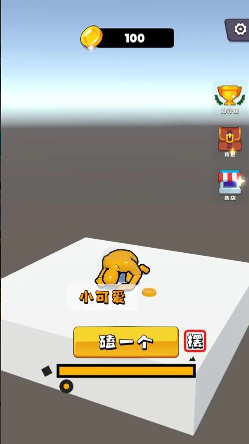 ��ͷģ����ȫ������v1.0.3 ��׿��