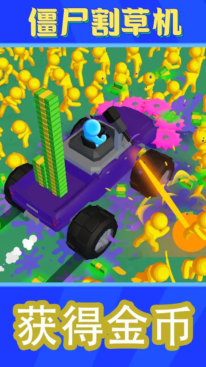 ��ʬ��ݻ�С��Ϸv8.8 ��׿��