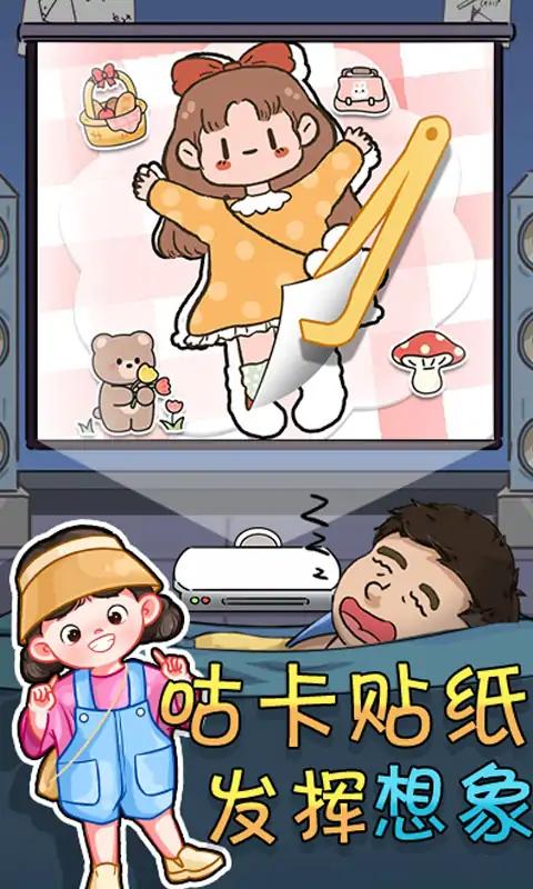������Ƥ��v1.0 ��׿��