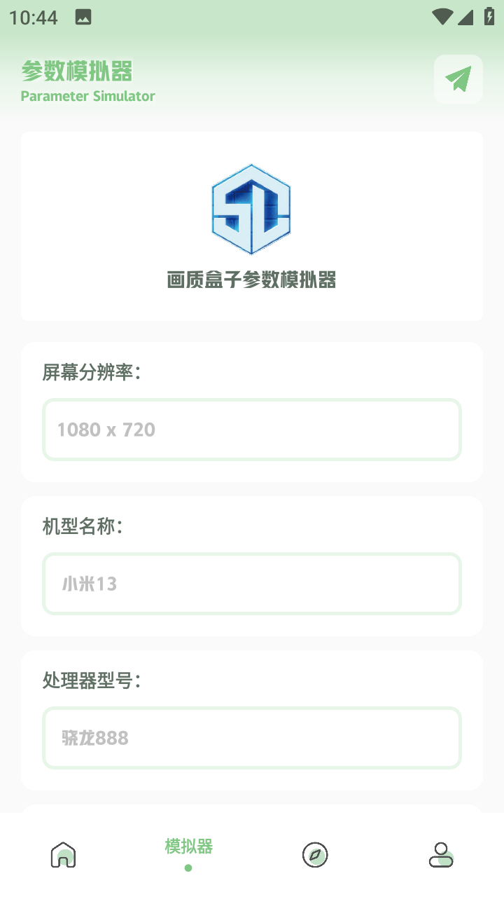 ��һ��ʺ���v1.7.0 ���°�
