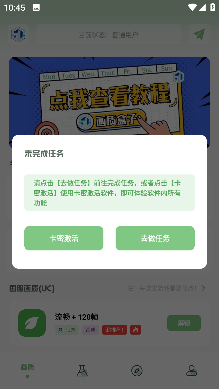 ��һ��ʺ���v1.7.0 ���°�