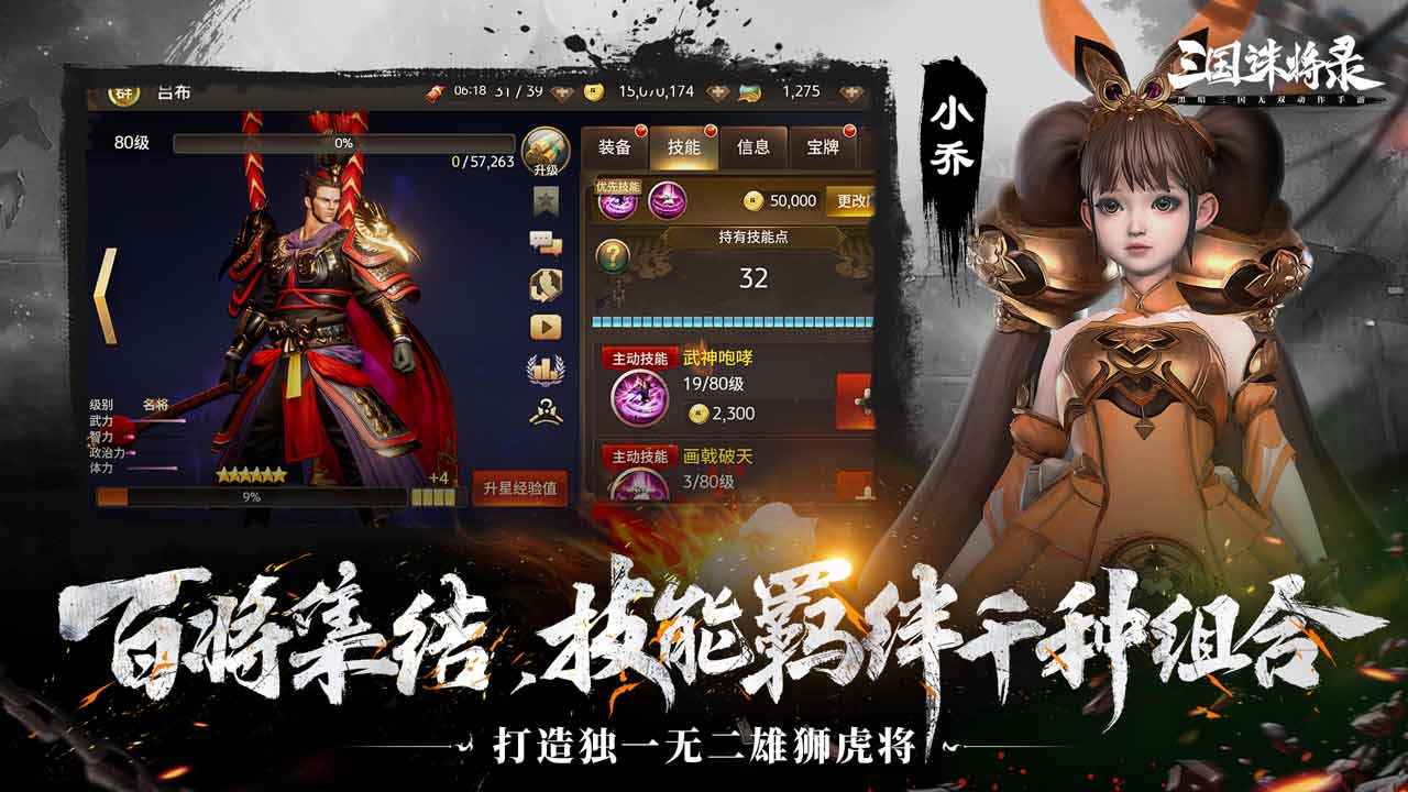 �����ｫ¼����v2.24.2 �ֻ���