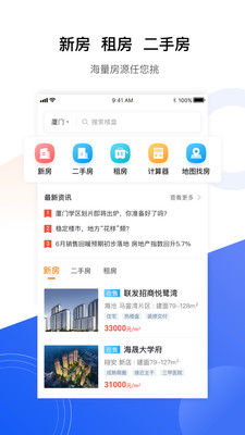 С���ҷ�appv1.9.7 ���°�