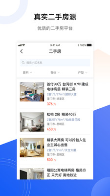 С���ҷ�appv1.9.7 ���°�