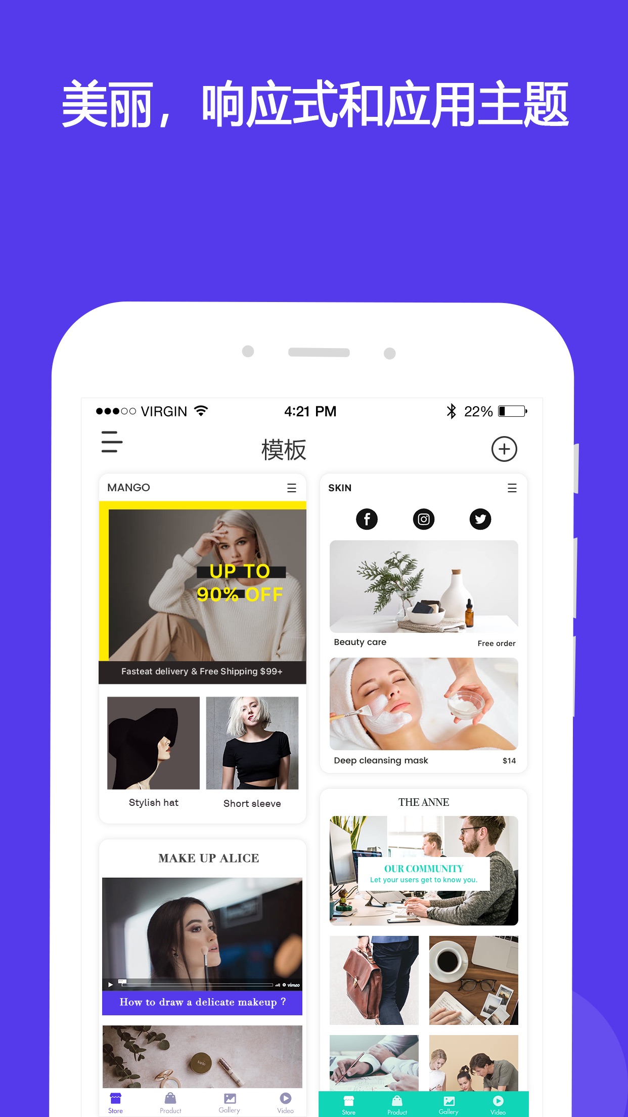Shoplnk appv2.1.0 �ٷ����°�