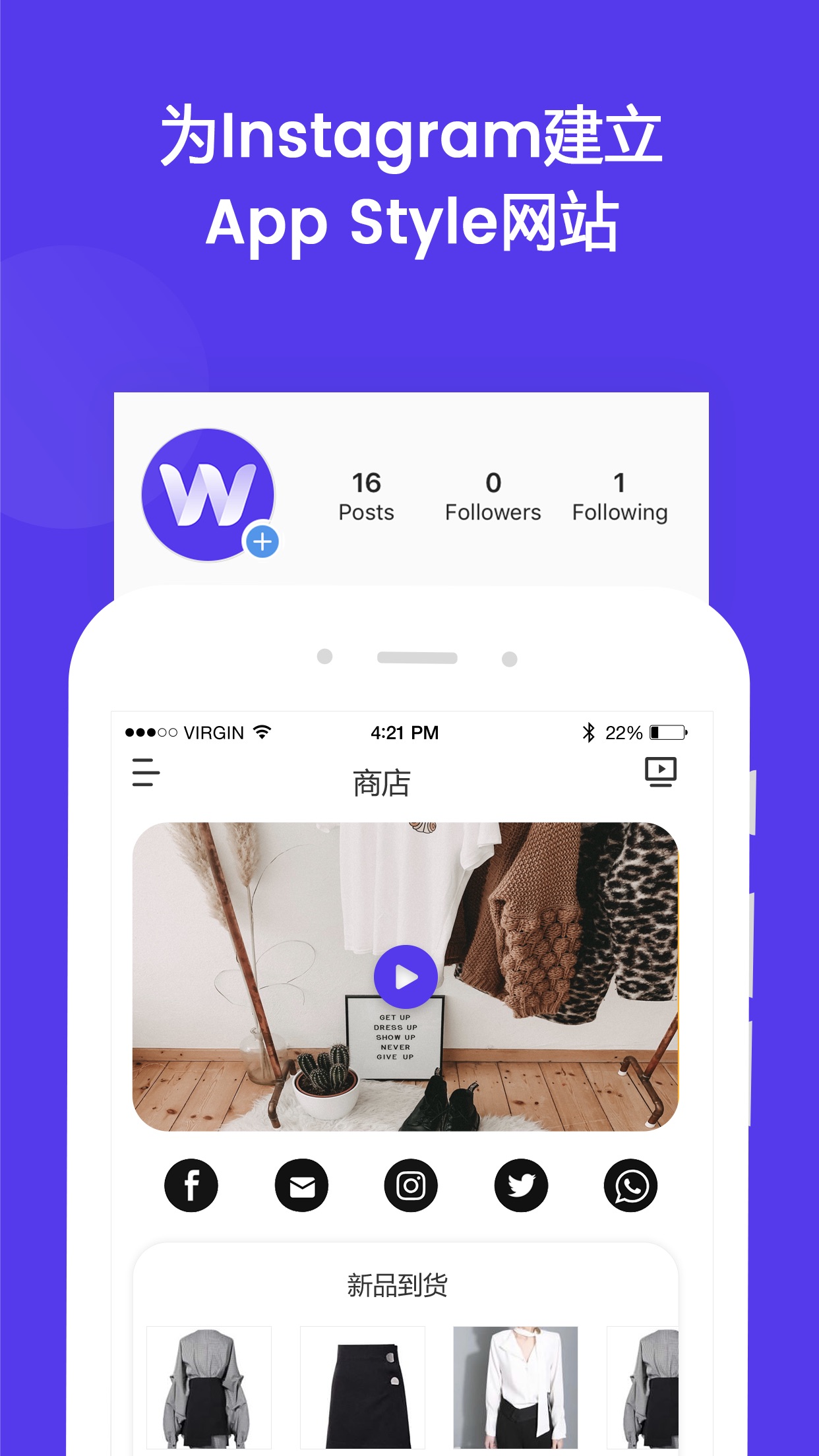Shoplnk appv2.1.0 �ٷ����°�