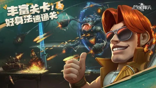 �Ͻ�ͷ���ѹ��ʰ�v1.0.1 ��׿��