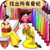 �ҳ�������v1.0 ��׿��