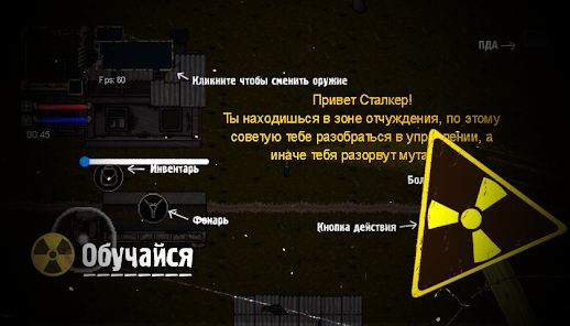 Ǳ�����쳣��(Anomalous Zone)v2.0.0.2 ��׿��