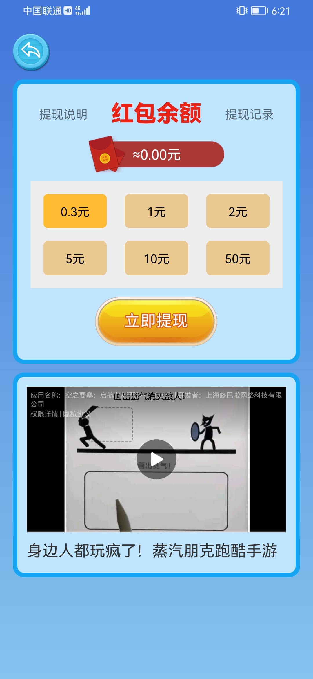 һ������v1.1.1 ��׿��