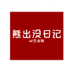 fnf�ܳ�û�ռ�(����ҹ�ſ�)v0.2.7.3 ��׿��