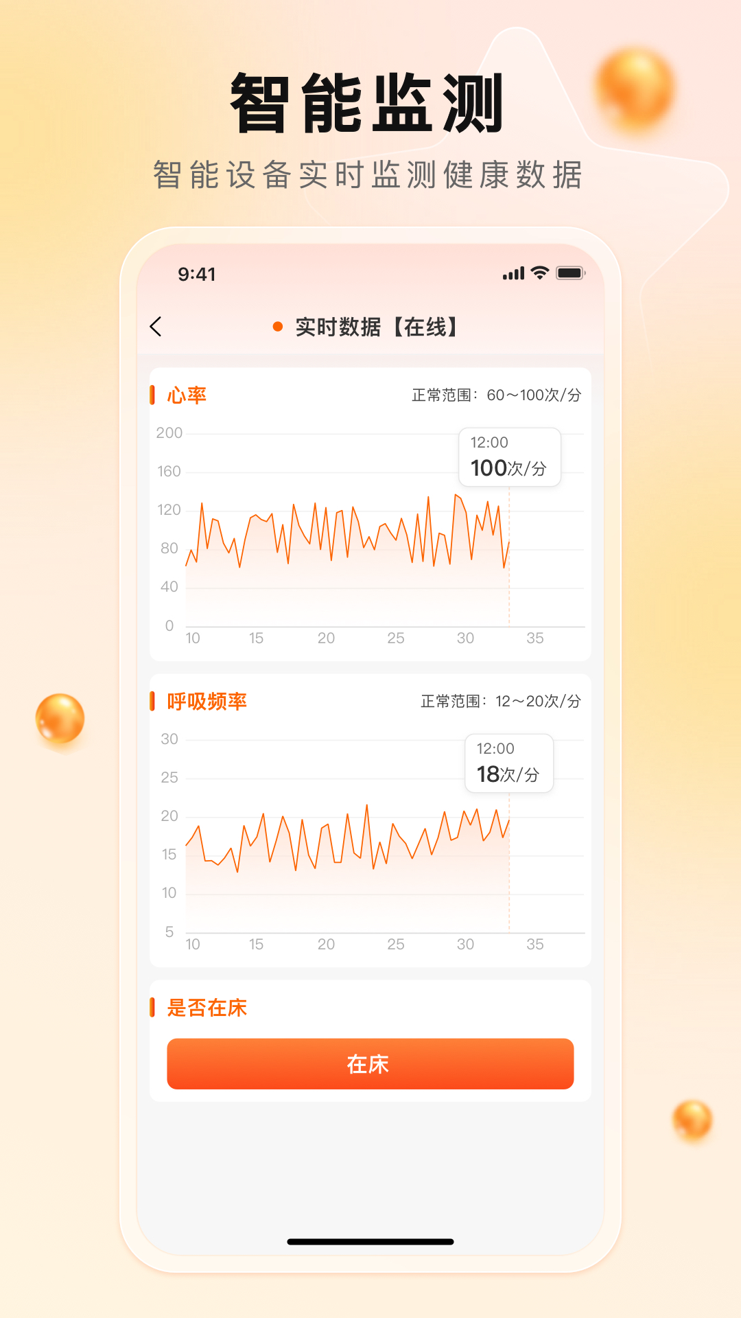 ͡�Ȼ���appv1.0.1 ���°�