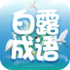 ��¶����v2.1.4 �ٷ���