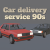 90���������ʻģ����(Car delivery service 90s)v0.12 ��׿��