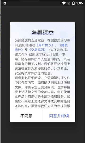 ֪������appv2.2.2 ���°�