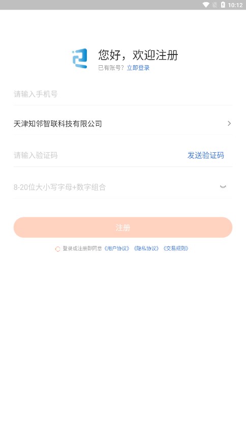 ֪������appv2.2.2 ���°�