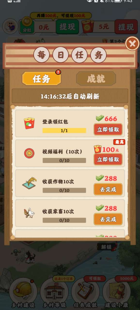 ũ�´��˺����v1.0.2 ����