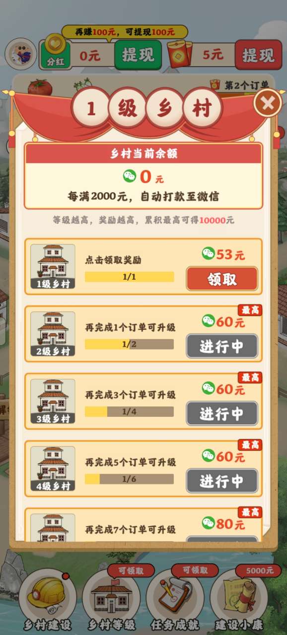 ũ�´��˺����v1.0.2 ����
