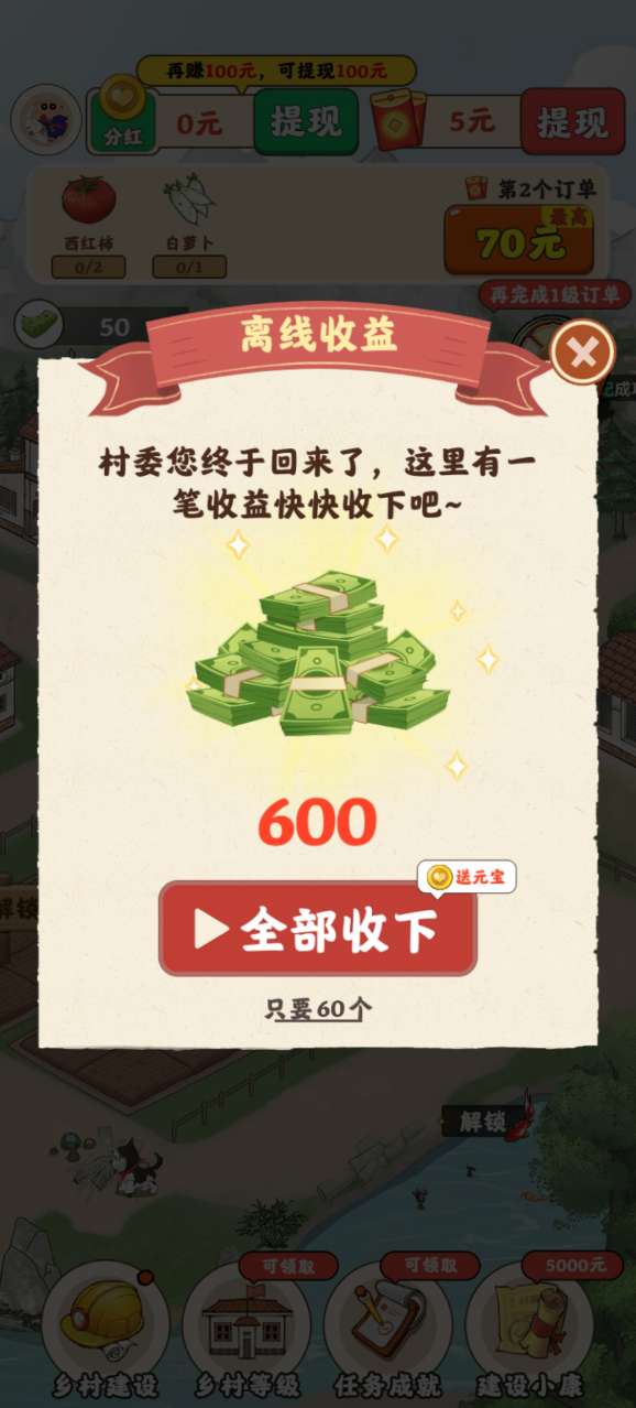 ũ�´��˺����v1.0.2 ����