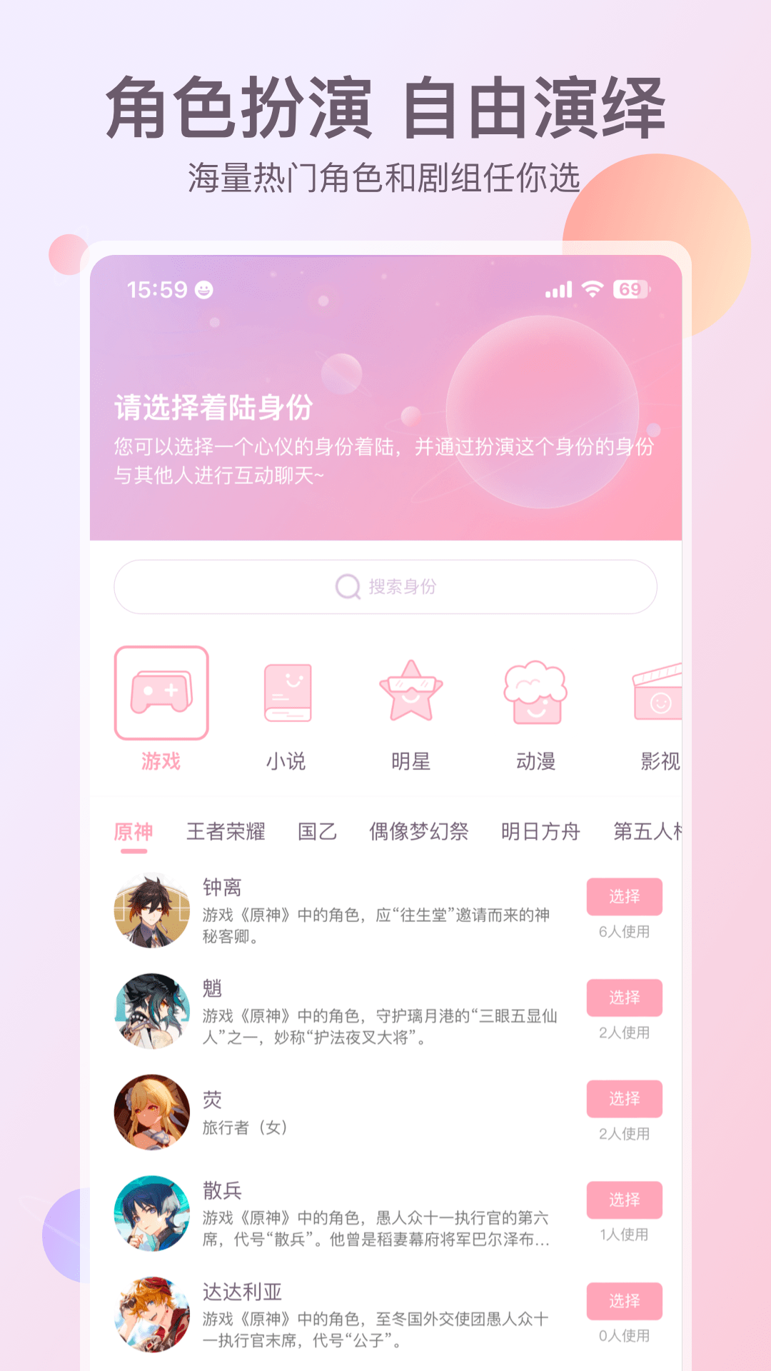 ��Ԫ��v1.0.20 ���°�