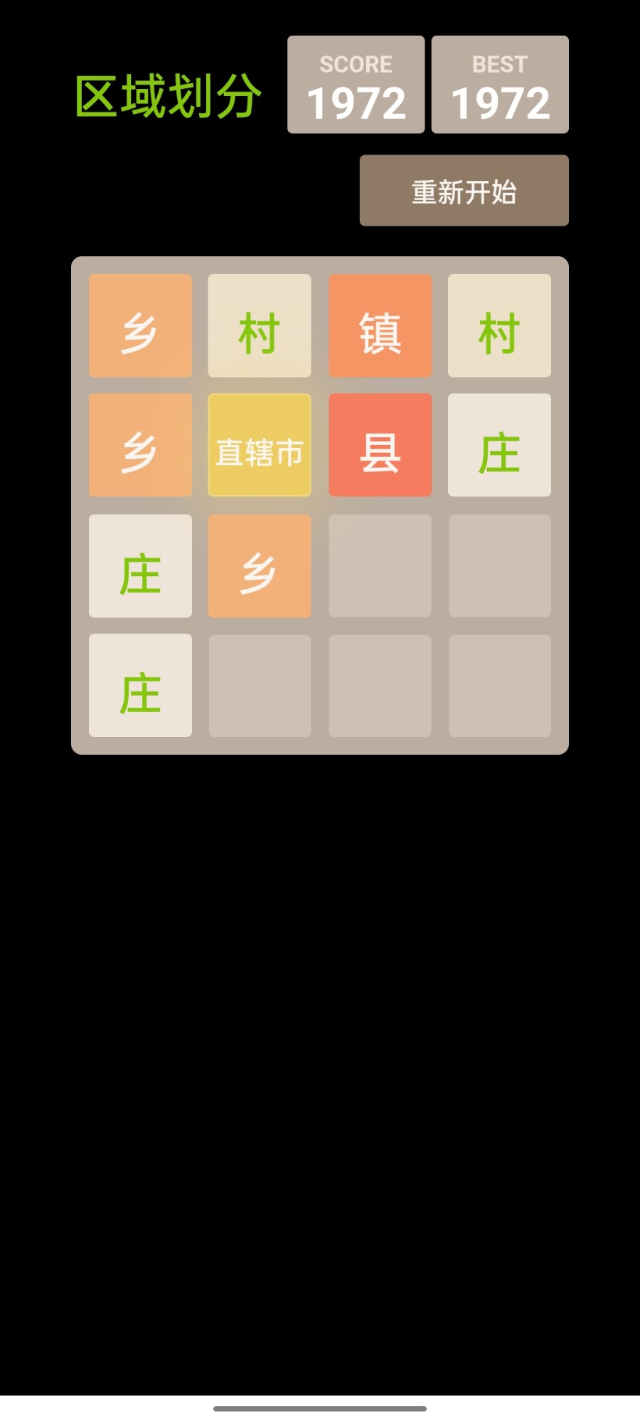 ���򻮷�v1.0 ���°�
