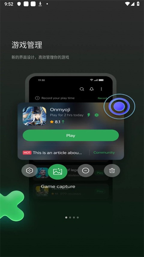 heytap games appv5.5.0beta1_forum ���°�