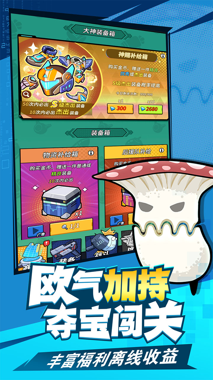 �Ͻ��ӵ�v4.0.0 ��׿��