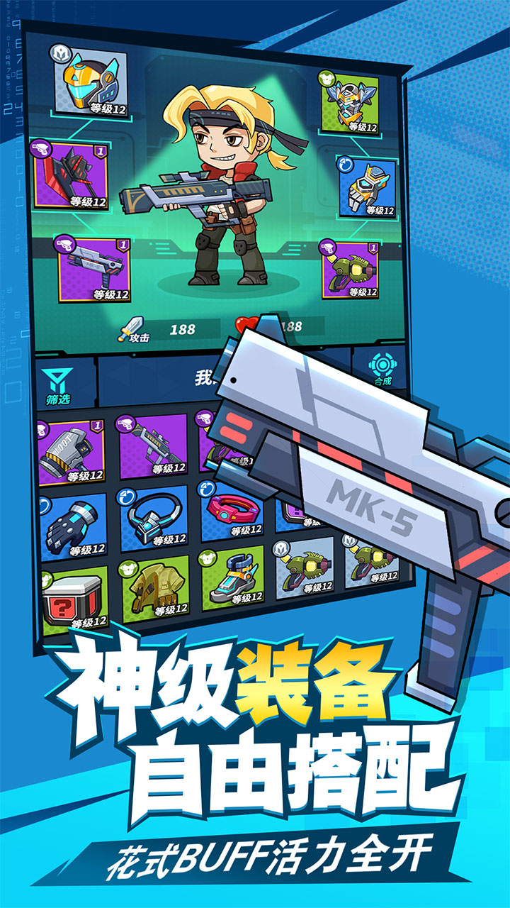 �Ͻ��ӵ�v4.0.0 ��׿��
