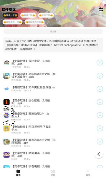 ����������v9.1 ���°�