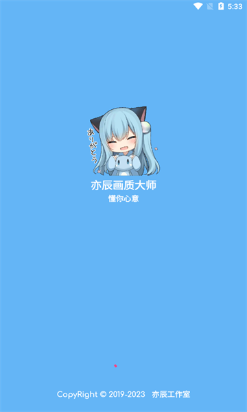 �೽���ʴ�ʦ�ı���2023���°汾v8.01 ��׿��