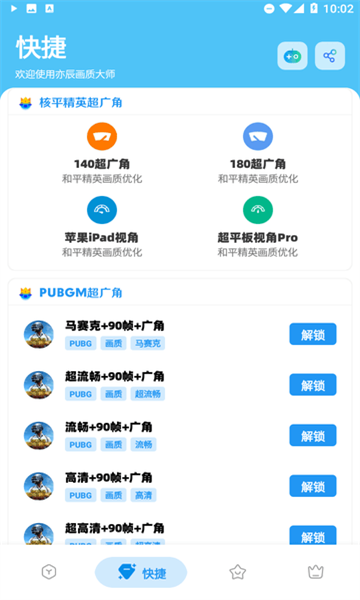 �೽���ʴ�ʦ�ı���2023���°汾v8.01 ��׿��